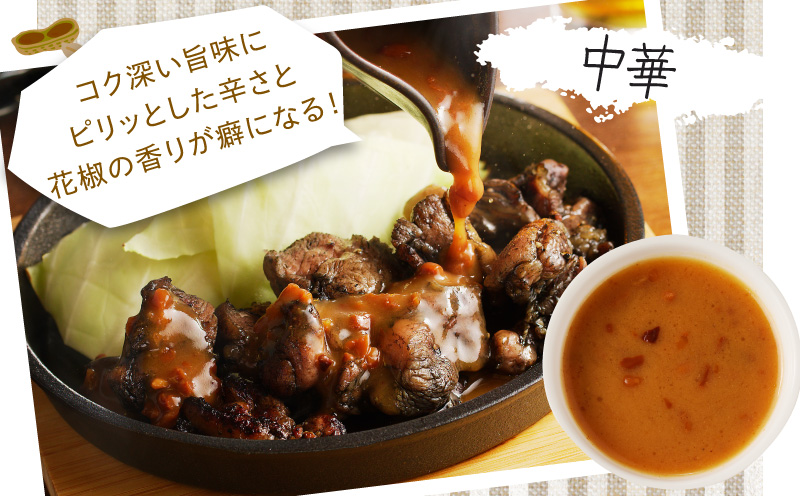 【2週間以内発送】＼ポスト投函／小さい農家がこだわって創った「ピーナッツドレッシング3種」 落花生 調味料 国産 都農町産_T024-005