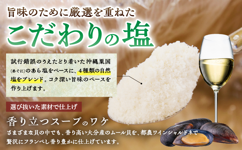 ≪月数量限定≫シャルドネらぁめん〜三種の丸鶏スープ仕立て〜 自家製麺 ラーメン ワイン 国産_T007-0011