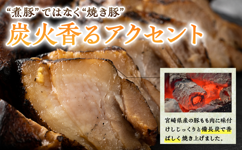 ≪月数量限定≫シャルドネらぁめん〜三種の丸鶏スープ仕立て〜 自家製麺 ラーメン ワイン 国産_T007-0011
