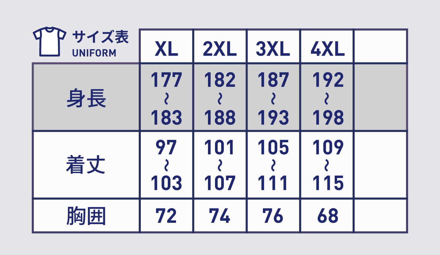 【ヴェロスクロノス都農公式ウェア】2026シーズン/公式戦FP 1stユニフォーム（青）XLサイズ スポーツ サッカー 都農町_T056-001-26-XL