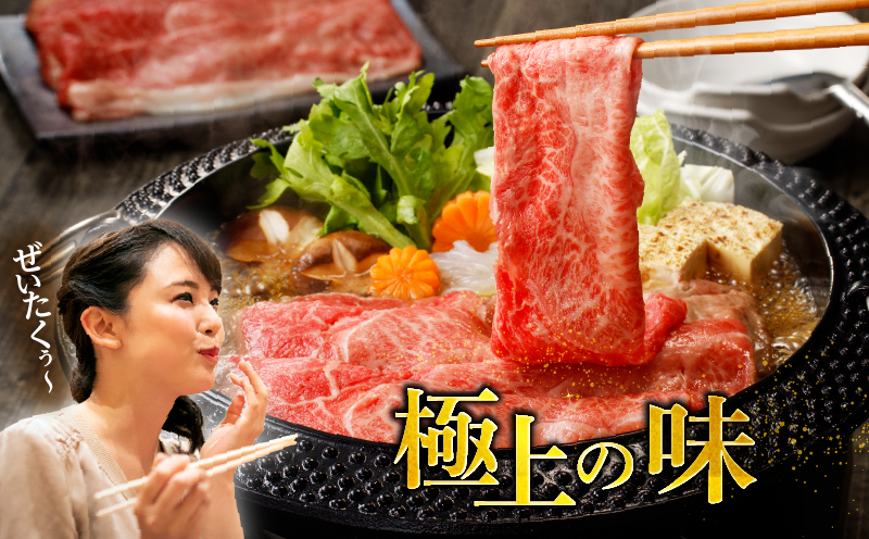 「宮崎牛肩(ウデ)すき焼き用」計1.5kg 肉 牛 牛肉 おかず 国産_T009-0162