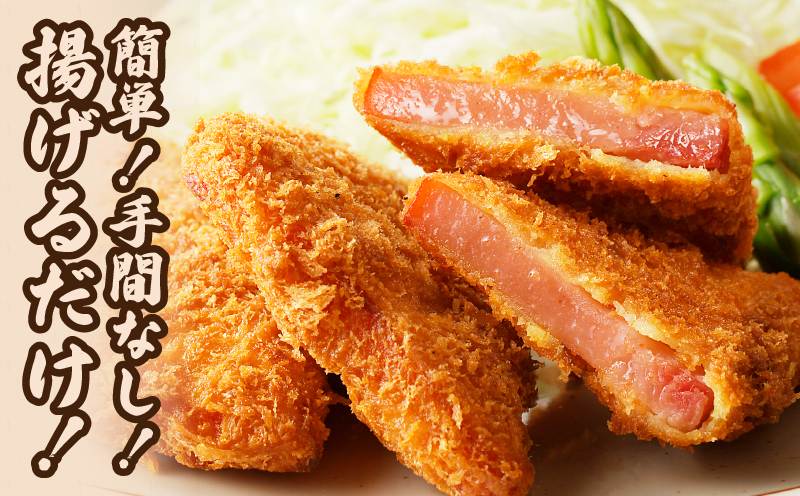 【枚数が選べる】ハムカツ 12枚 20枚 32枚