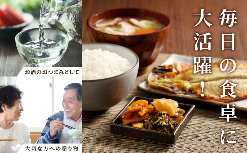 ＼ポスト投函／ピリ辛ザーサイ(計3袋) つけもの おかず 野菜 加工品 国産_T037-014