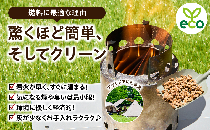 都農町製造『木質ペレット(全木ペレット) 10kg』計1袋 杉 檜 天然 ストーブ ペレット 国産_T058-008