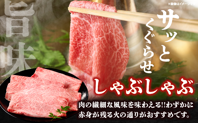 【贈答用シート巻!!】宮崎牛霜降りすきしゃぶ(計200g) 肉 牛 牛肉 おかず 国産_T009-033