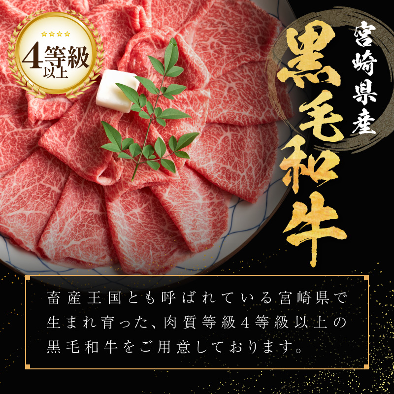 総合ランキング1位【すき焼きor焼肉】数量限定 生産者応援 4等級以上 黒毛和牛 赤身スライス