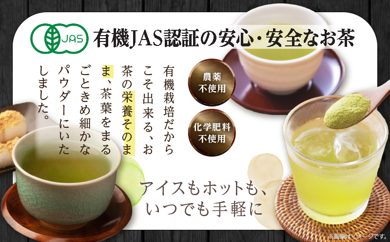 ≪有機JAS認証≫臼挽茶選4種セット(玉露・冠茶・煎茶・焙じ茶) 飲料 茶 お茶 国産_T034-0011