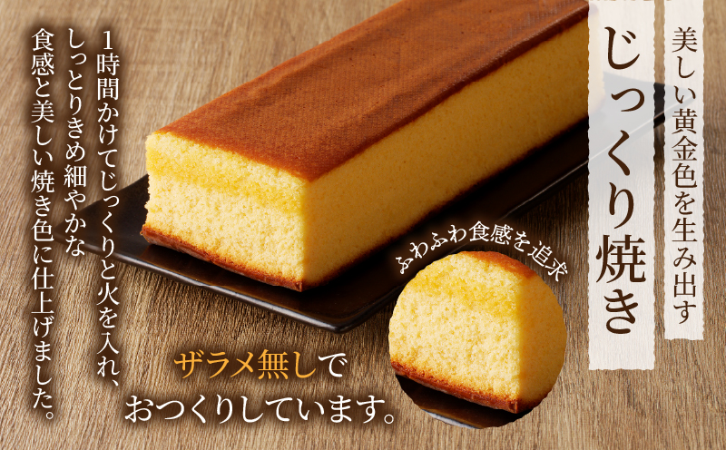 【2週間以内発送】老舗菓子舗のマドレーヌ(こしあん入り)・カステラセット「合計6個・個包装」 焼き菓子 スイーツ 詰め合わせ 洋菓子_T035-021