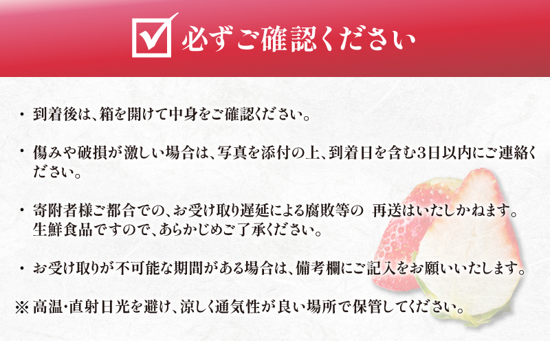 先行予約≪数量限定≫都農町産いちご「さがほのか」計1kg フルーツ 果物 デザート イチゴ 国産_T015-0011