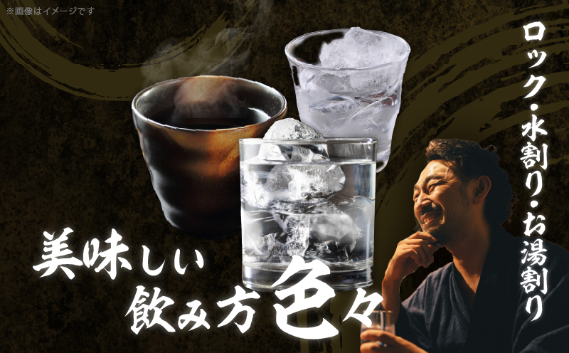 【2週間以内発送】幻の本格芋焼酎『尾鈴芋凰(おすずいもおう)』2本(25度) 酒 アルコール 飲料 国産_T016-0041