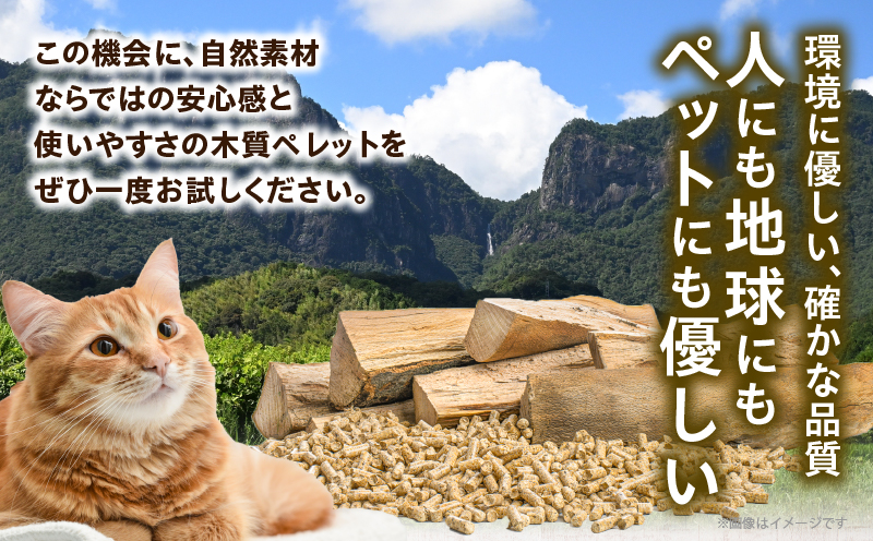 都農町製造『木質ペレット(猫砂ドラペレ) 5kg』計1袋 猫砂 モミ 天然 ペレット トイレ 国産_T058-009