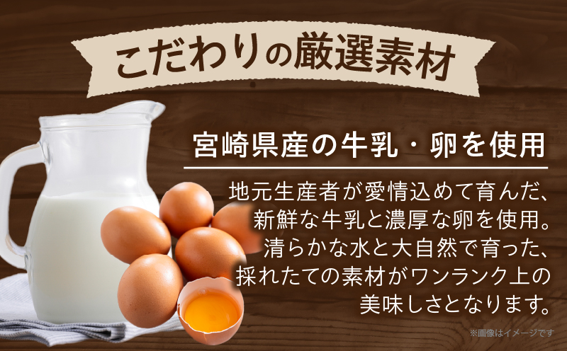 TSUNOWINE＆BAKERY カヌレ6個セット パン 菓子 トースト 国産_T053-003