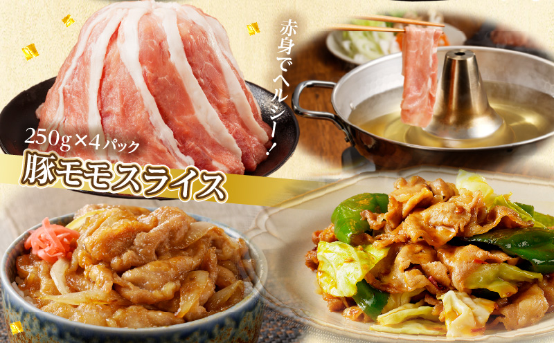全部小分けシート巻き!!宮崎県産豚しゃぶしゃぶ3種盛りセット合計2.2kg 肉 豚 豚肉 おかず 国産_T041-0052