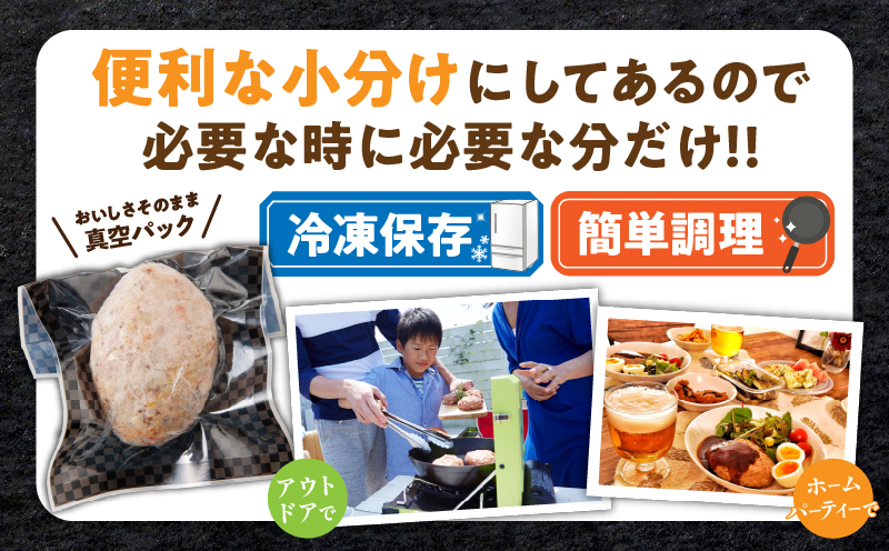 黒トリュフとブラウンマッシュルームのハンバーグ(計10個) 肉 豚肉 加工品 惣菜 国産_T001-0191