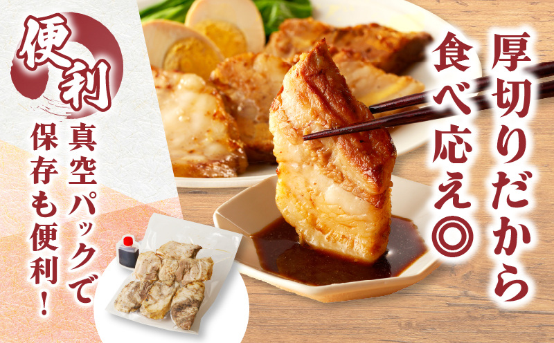 【内容量が選べる】≪月数量限定≫ アンベラシーROSE 厚切り炙りチャーシュー 300g 500g 800g