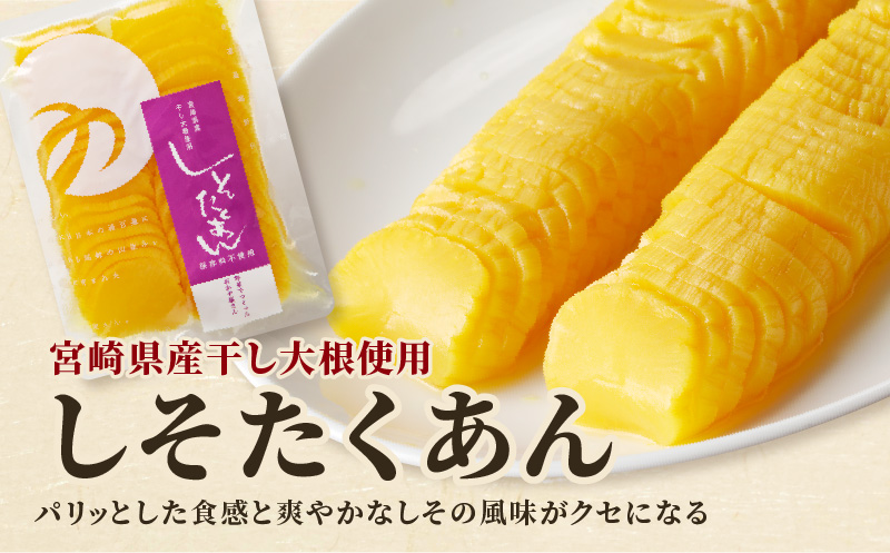 【2週間以内発送】つの農産お漬物ギフトセット 漬物 おかず 野菜 加工品 国産_T037-002