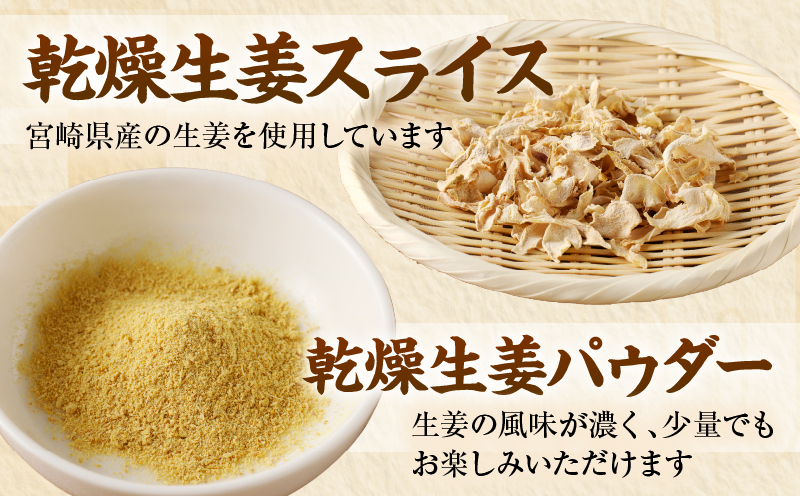 【2週間以内発送】≪宮崎県産≫田舎の味8種セット 野菜 加工品 国産_T003-012