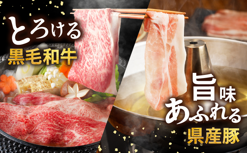 生産者応援≪肉質等級4等級以上≫宮崎県産黒毛和牛・豚スライス＆粗挽きウインナーセット(合計1.08kg) 肉 牛肉 豚肉 おかず 国産_T030-1743