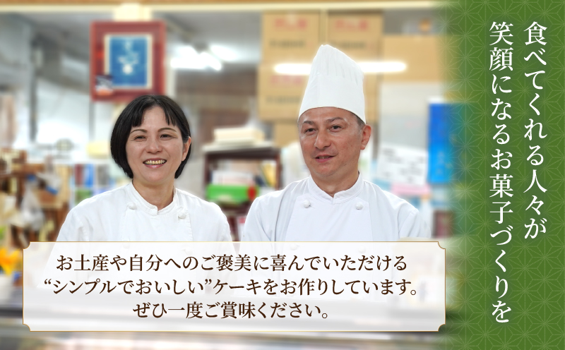 【2週間以内発送】老舗菓子舗のマドレーヌ2種セット「合計6個・個包装」 焼き菓子 スイーツ 詰め合わせ 洋菓子_T035-020