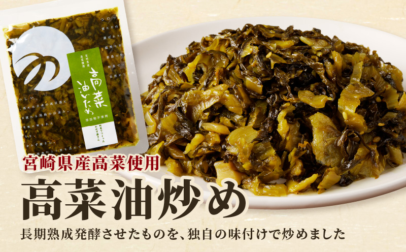 【2週間以内発送】つの農産お漬物ギフトセット 漬物 おかず 野菜 加工品 国産_T037-002