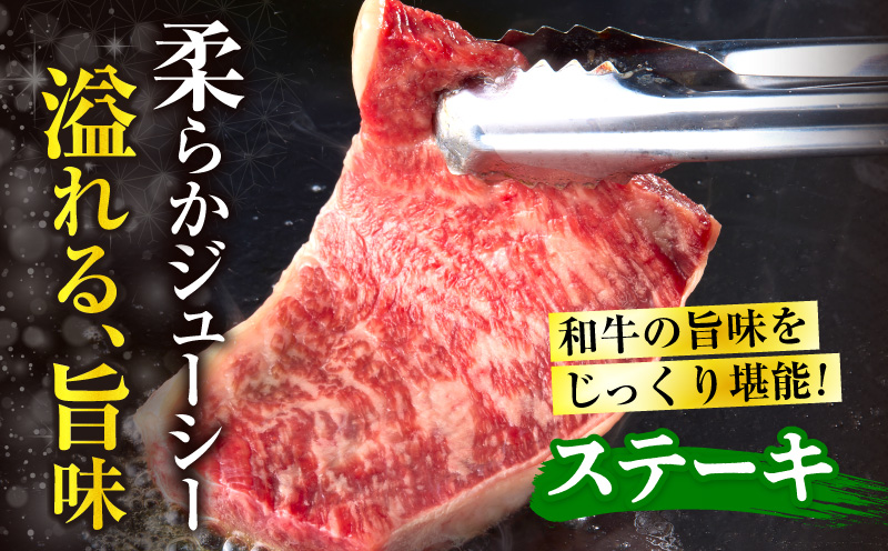 ≪肉質等級4等級以上≫黒毛和牛赤身モモステーキ(計1kg) 肉 牛 牛肉 おかず 国産_T030-1723