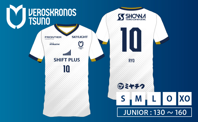 【ヴェロスクロノス都農公式ウェア】2025シーズン/公式戦FP 2ndユニフォーム（白）スポーツ サッカー ユニフォーム 都農町_T056-002