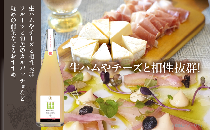 【数量限定】Mozoracy サニールージュ ペティアン(計1本) ワイン 酒 アルコール 国産_T014-052