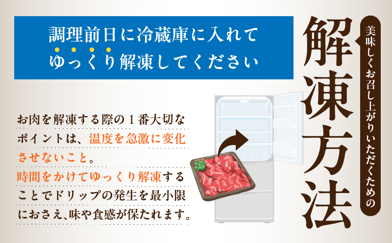 宮崎牛ロース(焼肉用)計400g 肉 牛 牛肉 国産_T050-0031
