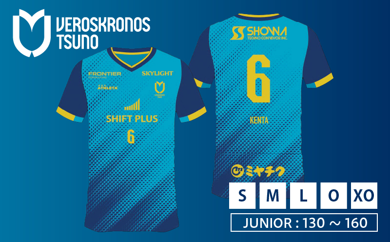 【ヴェロスクロノス都農公式ウェア】2025シーズン/公式戦FP 1stユニフォーム（青） スポーツ サッカー 都農町_T056-001