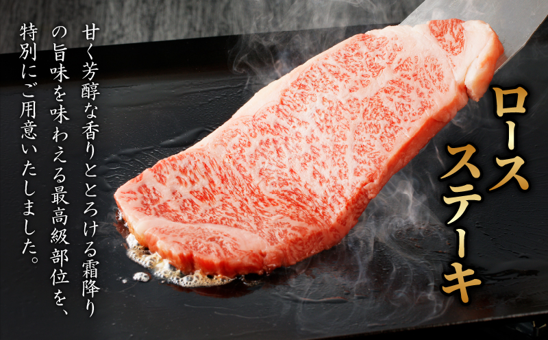 生産者応援≪肉質等級4等級以上≫宮崎牛ロースステーキ(計1kg) 肉 牛 牛肉 焼肉 国産_T030-1083