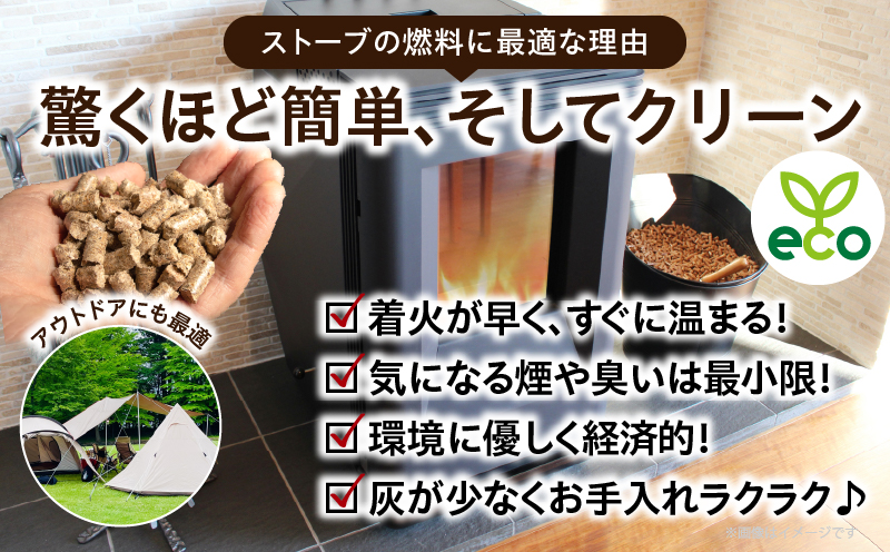 都農町製造『木質ペレット(ホワイトペレット) 10kg』計1袋 杉 檜 天然 ストーブ ペレット 国産_T058-007