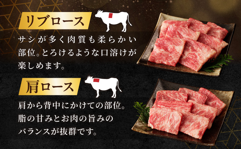 生産者応援≪訳あり≫黒毛和牛(経産牛)6種焼肉セット(合計300g) 肉 牛 牛肉 おかず 国産_T030-1193