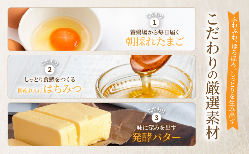 【2週間以内発送】老舗菓子舗のマドレーヌ 「計3個・個包装」 焼き菓子 スイーツ 詰め合わせ 洋菓子_T035-010