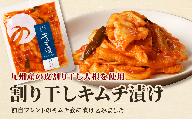 【2週間以内発送】つの農産お漬物ギフトセット 漬物 おかず 野菜 加工品 国産_T037-002