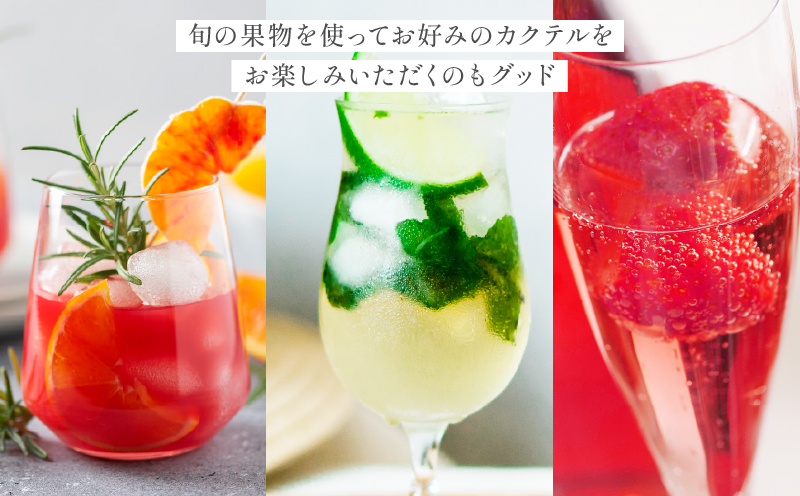 【数量限定】ホワイトブランデーBojo(計1本) 酒 飲料 アルコール 国産_T014-017