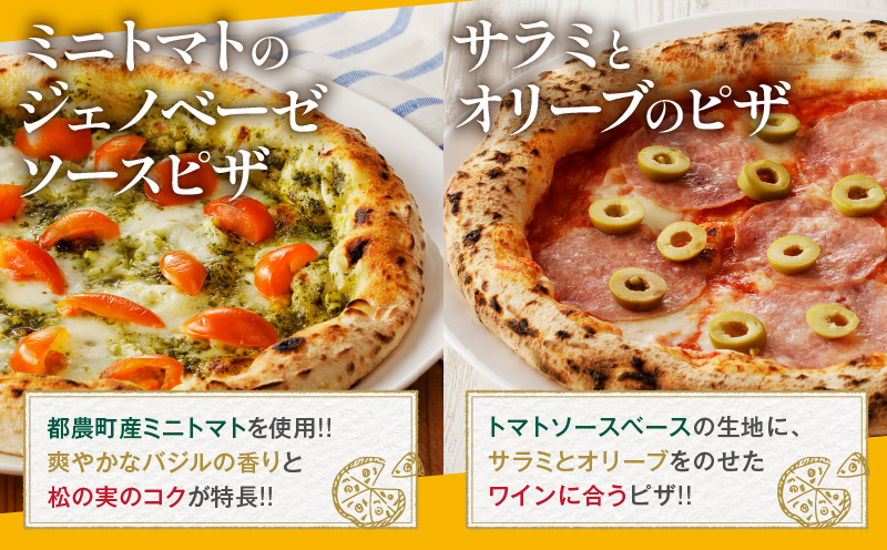BONLISSA五ツ星セット(合計2.4kg以上) ピザ ハンバーグ カヌレ 加工品 国産_T001-0151