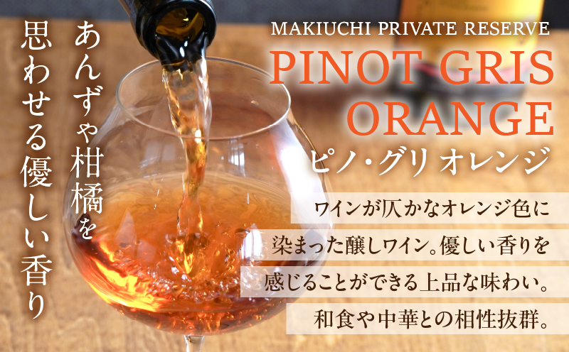 ≪数量限定≫都農ワイン ピノグリ2本&グラスセット 酒 飲料 アルコール 国産 ロナ_T014-0215