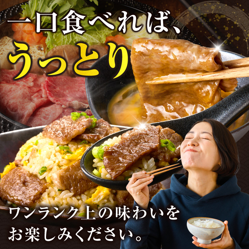 【14営業日以内発送】【選べる内容量】【畜産農家応援】≪肉質等級4等級以上≫黒毛和牛赤身【すき焼きor焼肉(計500g 1kg 1.5kg 2kg)】 _T030-0896-SKU