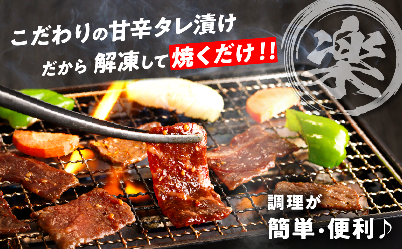 ≪訳あり≫国産牛味付け薄切り焼肉(計2.4kg) 肉 牛 牛肉 おかず 国産_T030-0993
