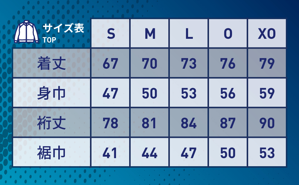 【ヴェロスクロノス都農公式ウェア】2025シーズン/トレーニングジャージ（上下セット） スポーツ サッカー ユニフォーム 都農町_T056-008