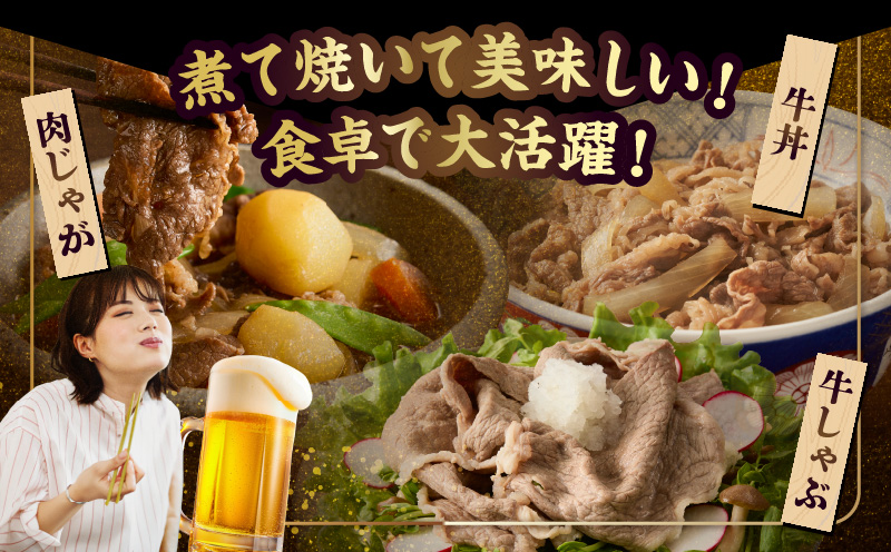 ≪生産者応援≫《訳あり》宮崎牛切り落とし(スライス)&粗挽きウインナー(合計1.68kg) 肉 牛 牛肉 国産_T030-1773