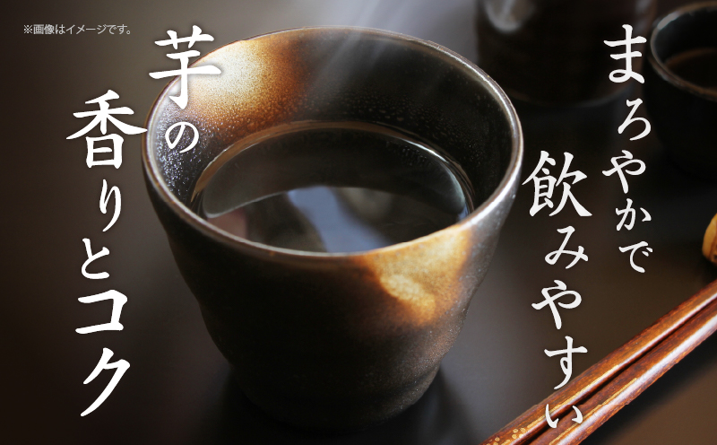 本格芋焼酎『都農』2本セット(25度) 酒 アルコール 飲料 国産T021-0011