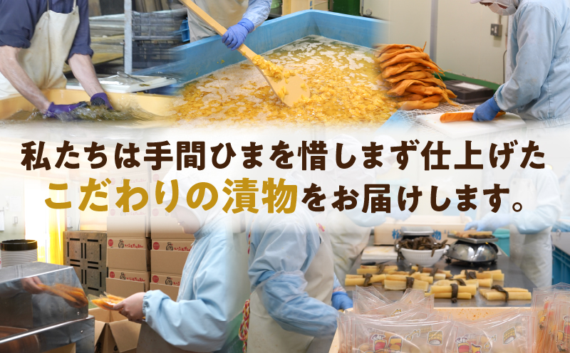 FRESH HABANERO(ハバネロ)計2瓶 漬物 おかず 野菜 加工品 国産_T025-047