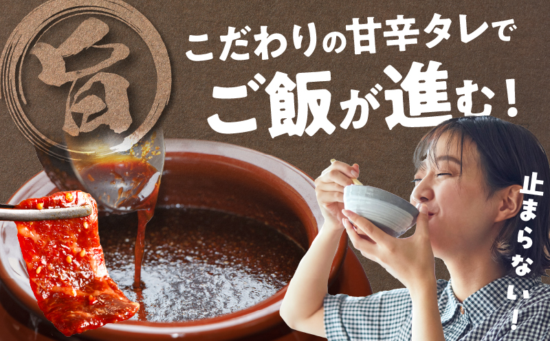 ≪訳あり≫国産牛味付け薄切り焼肉(計2.4kg) 肉 牛 牛肉 おかず 国産_T030-0993