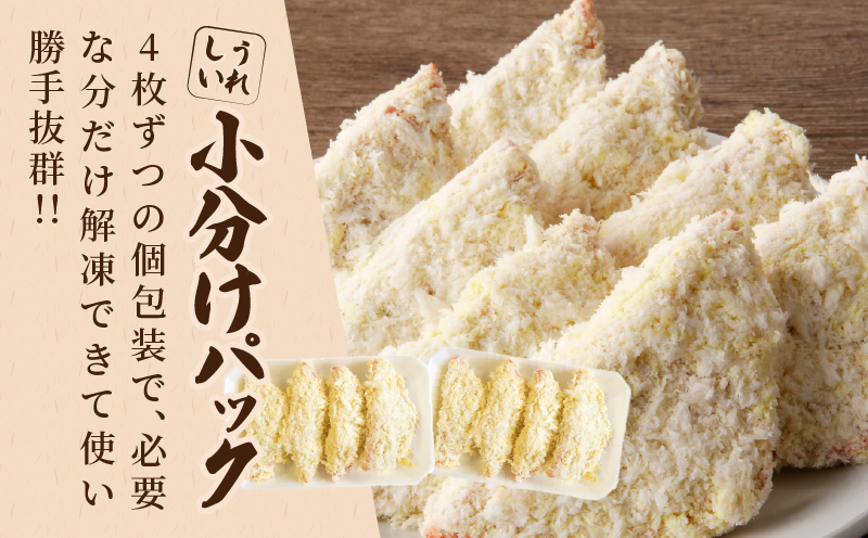 【枚数が選べる】ハムカツ 12枚 20枚 32枚