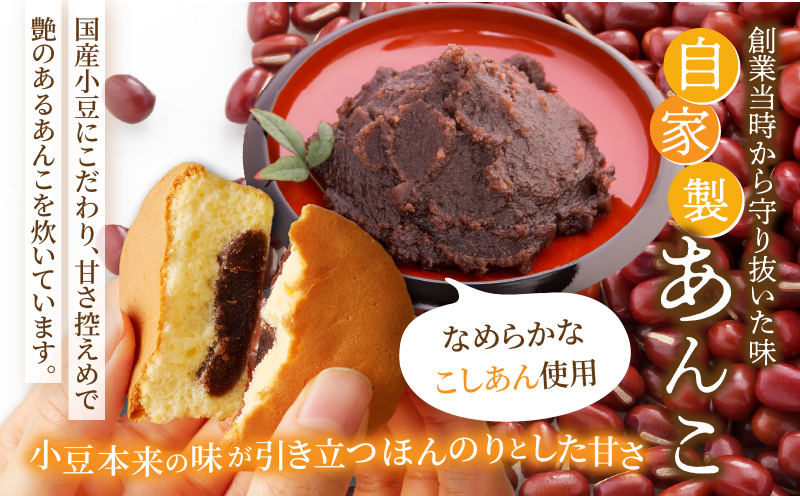 【2週間以内発送】老舗菓子舗のマドレーヌ(こしあん入り) 「計6個・個包装」 焼き菓子 スイーツ 詰め合わせ 洋菓子_T035-017