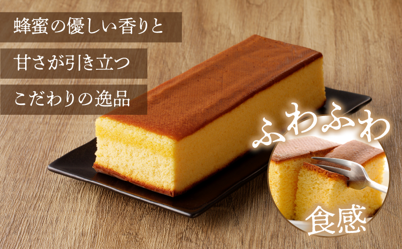 【2週間以内発送】老舗菓子舗のカステラ(中) お菓子 スイーツ 和菓子 本格_T035-0071