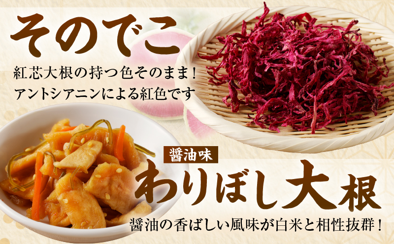【2週間以内発送】≪宮崎県産≫田舎の味8種セット 野菜 加工品 国産_T003-012