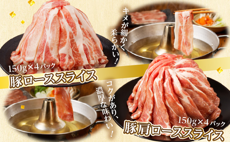 全部小分け真空パック!!宮崎県産豚しゃぶしゃぶ3種盛りセット合計2.2kg 肉 豚 豚肉 おかず 国産_T041-0022