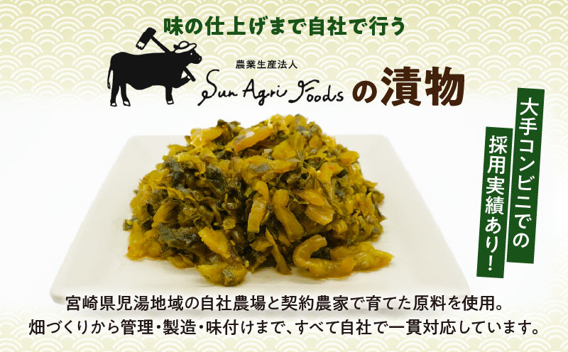 FRESH HABANERO(ハバネロ)計2瓶 漬物 おかず 野菜 加工品 国産_T025-047